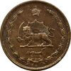 سکه 1 دینار 1310 - AU50 - رضا شاه