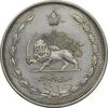 سکه 25 دینار 1310 نیکل - AU58 - رضا شاه