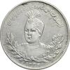 سکه 1000 دینار 1332 تصویری - EF40 - احمد شاه