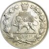 سکه 2000 دینار 1330 خطی (شیر متفاوت) - AU58 - احمد شاه