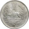 سکه 2000 دینار 1332 (2 تاریخ مکرر) - EF45 - احمد شاه