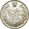 سکه 5000 دینار 1304 رایج - MS63 - رضا شاه