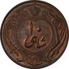 سکه 10 شاهی 1314 (مکرر روی سکه) - MS64 - رضا شاه