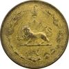 سکه 5 دینار 1318 برنز - EF40 - رضا شاه