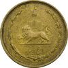 سکه 5 دینار 1319 برنز - VF35 - رضا شاه