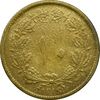 سکه 10 دینار 1316 برنز - VF30 - رضا شاه