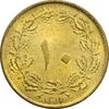 سکه 10 دینار 1317 برنز - MS64 - رضا شاه