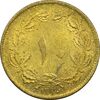 سکه 10 دینار 1320 برنز - MS64 - رضا شاه