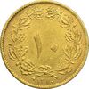سکه 10 دینار 1320 برنز - MS61 - رضا شاه