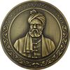 مدال یادبود حکیم ابوالقاسم فردوسی 1399 (جعبه فابریک) - MS66 - جمهوری اسلامی