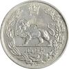 سکه 5000 دینار 1342 تصویری (با یقه) - AU58 - احمد شاه
