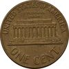 سکه 1 سنت 1971D لینکلن - EF40 - آمریکا
