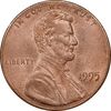 سکه 1 سنت 1995 لینکلن - MS62 - آمریکا