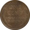 سکه 1 سنت 1957 لینکلن - EF45 - آمریکا