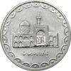 سکه 100 ریال 1372 (صفر کوچک) - AU55 - جمهوری اسلامی