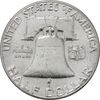 سکه نیم دلار 1963 فرانکلین - AU55 - آمریکا