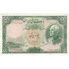اسکناس 50 ریال پشت فارسی (شماره فارسی) بدون مهر - تک - EF40 - رضا شاه