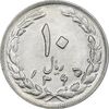 سکه 10 ریال 1365 تاریخ بزرگ - MS61 - جمهوری اسلامی