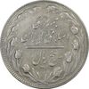 سکه 5 ریال 1363 (با ضمه) - AU55 - جمهوری اسلامی