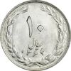 سکه 10 ریال 1364 - صفر کوچک - پشت بسته - ارور مکرر روی سکه - MS63 - جمهوری اسلامی