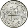 سکه 10 ریال 1364 (مکرر روی سکه) - صفر کوچک - پشت بسته - MS63 - جمهوری اسلامی
