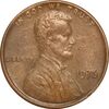 سکه 1 سنت 1976 لینکلن - AU50 - آمریکا