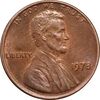 سکه 1 سنت 1978 لینکلن - MS61 - آمریکا