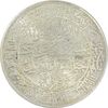 مدال نقره محمد رسول الله (ص) 1352 - MS63 - محمد رضا شاه