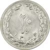 سکه 20 ریال 1363 (انعکاس روی سکه) - MS63 - جمهوری اسلامی
