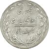 سکه 20 ریال 1364 (صفر کوچک) - مکرر روی سکه - AU55 - جمهوری اسلامی