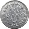 سکه 500 دینار 1314 (4 تاریخ چرخیده) خطی - مظفرالدین شاه