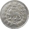 سکه 500 دینار 1318 (ارور در تاریخ) خطی - مظفرالدین شاه