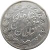 سکه 2000 دینار 1312 (ارور تاریخ 312) خطی - مظفرالدین شاه
