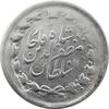 سکه 2000 دینار 1313/2 (سورشارژ تاریخ) خطی - مظفرالدین شاه