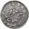 سکه 2000 دینار 1316 (سورشارژ تاریخ) خطی - مظفرالدین شاه