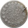 سکه ربعی 1326 (ترک پولک) - محمد علی شاه