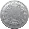 سکه 500 دینار 1326 خطی (چرخش 70 درجه) - محمد علی شاه