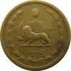 سکه 50 دینار 1316 برنز - 6 تاریخ چرخیده - رضا شاه