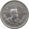 سکه 500 دینار 1307 تصویری - رضا شاه