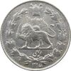 سکه ربعی 1315 - UNC - رضا شاه