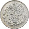 سکه 1000 دینار 1306 خطی - رضا شاه