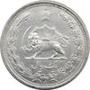 سکه 1 ریال 1313 (3 تاریخ بزرگ) - رضا شاه