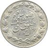 سکه 2000 دینار 1305 خطی - رضا شاه