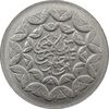 سکه 20 ریال 1360 سومین سالگرد (کاما بدون فاصله) - جمهوری اسلامی