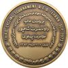 مدال یادبود فدراسیون دوچرخه سواری ایران 1352- محمدرضا شاه