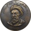 مدال یادبود هفتصدمین سال خواجه نصیر طوسی (با جعبه فابریک) 1335 - محمدرضا شاه