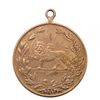 مدال یادبود باقر خان سالار مشروطه 1326 - محمد علی شاه