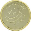 مدال یادبود سی امین سالگرد پیروزی انقلاب اسلامی ایران (طلایی)  - PF65 - جمهوری اسلامی
