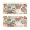 اسکناس 1000 ریال (اردلان - مولوی) - جفت - AU58 - جمهوری اسلامی