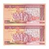 اسکناس 5000 ریال (نمازی - نوربخش) - جفت - UNC63 - جمهوری اسلامی